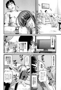 Comic Masyo 2008-12