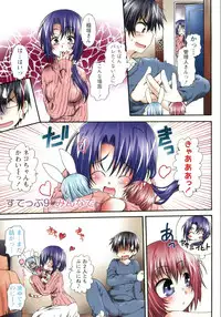 [Kurosaki Kotora] Koneko Aiiku Diary