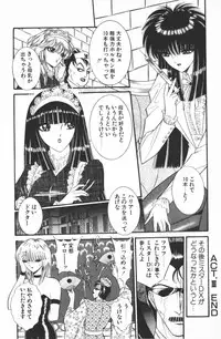 [Senno Knife] Ouma ga Horror Show 1 - Trans Sexual Special Show 1