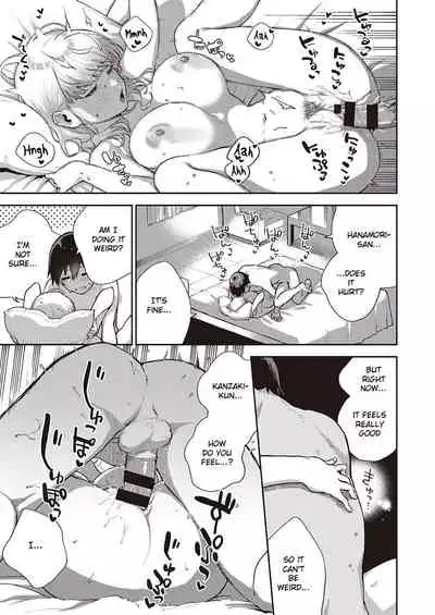 Bokura wa ○○ Hanare ga Dekinai Joron