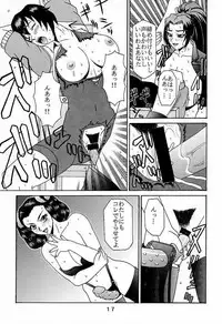 (C56) [P-LAND (PONSU)] P-4: P-LAND ROUND 4 (Street Fighter, King of Fighters)