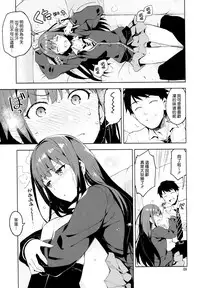 (COMIC1☆9) [ReDrop (Miyamoto Smoke, Otsumami)] Cinderella, Boku to IchaLove Shibuya Rin (THE IDOLM@STER CINDERELLA GIRLS) [Chinese] [无毒汉化组]