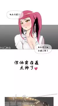 HouseHold Affairs 【卞赤鲤个人汉化】1~29话（持续更新中）