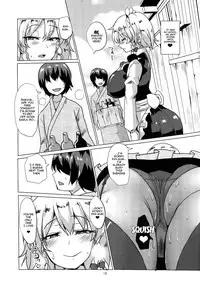 (C89) [Chinchintei (chin)] Netorare Maid (Touhou Project) [English] {doujins.com}