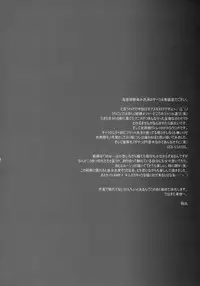 [Wagamama Dou (Shoumaru)] CGR (CODE GEASS Hangyaku no Lelouch) [English]