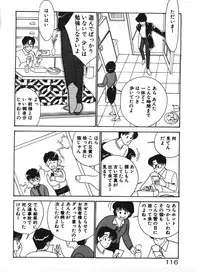[Arimura Shinobu] Ikinari Harem Night