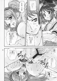 (C70) [Kenro Koubo (Orimoto Mimana)] Suzumiya Haruhi no Kyouran (The Melancholy of Haruhi Suzumiya)