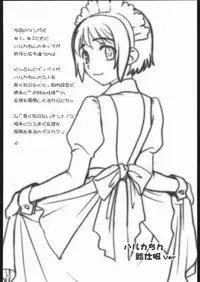 (CR35) [Otaku Beam (Ootsuka Mahiro)] Gogo Gojihan. ～"Five o'clock PM" Hamidashi Hon