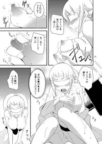 [Z-FRONT, Simfrill (Kagato, Kurusumin)] build girls (Gundam Build Fighters, Gundam Build Fighters Try) [Digital]