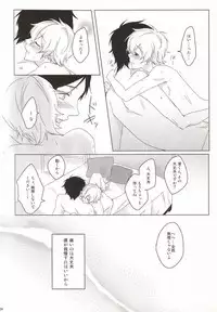 (0ji ni Nagisa de Approach 2) [GAUS (Tasuku)] Hajimete no Boku-tachi dakara (Free!)