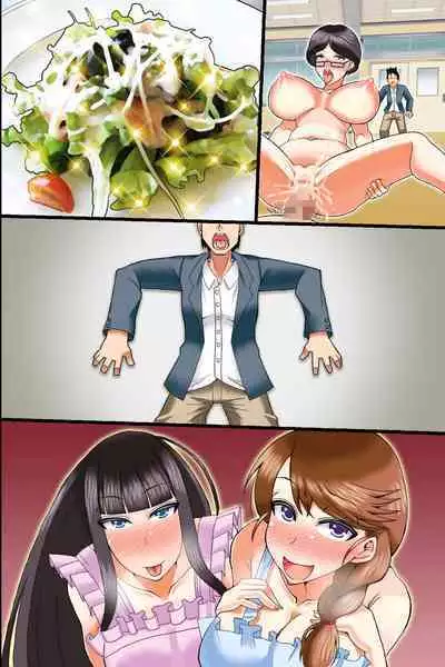 Erotsuma-tachi wo Kyousei Hatsujou! Yokkyuu Fuman na Hitozuma wo Netotte Hamemakureru Harem Ryouri Kyoushitsu