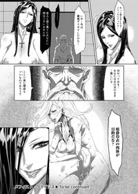 Canopri Comic 2012-10 Vol.24 [Digital]