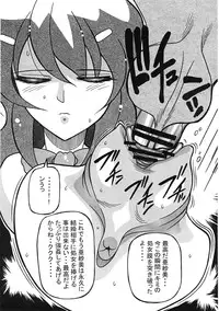 (C72) [Kanami Factory (Yaoichou Narimasu)] Shojo Jusei