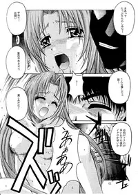 [Studio Mebius (Hiraki Naori)] Zetsubou ORIGINAL 2 (Zetsubou)