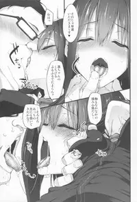 (COMIC1☆9) [Marked-two (Suga Hideo)] Marked-girls Vol. 5 (THE IDOLM@STER CINDERELLA GIRLS)