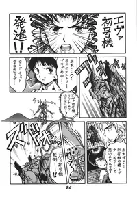 (C49) [RPG Company 2 (Aono Rokugou, Various)] Jiyuu Tamashii 2 -Free Spirits 2- (Neon Genesis Evangelion) [Digital]