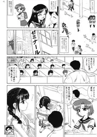 (C81) [BLACK DOG (Kuroinu Juu)] SUBMISSION-R RE MERCURY (Bishoujo Senshi Sailor Moon)