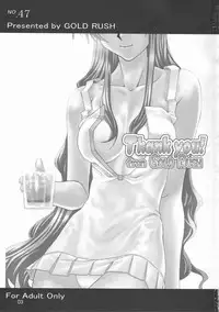 (C70) [GOLD RUSH (Suzuki Address)] Thank you! From Gold Rush (Gundam SEED DESTINY)