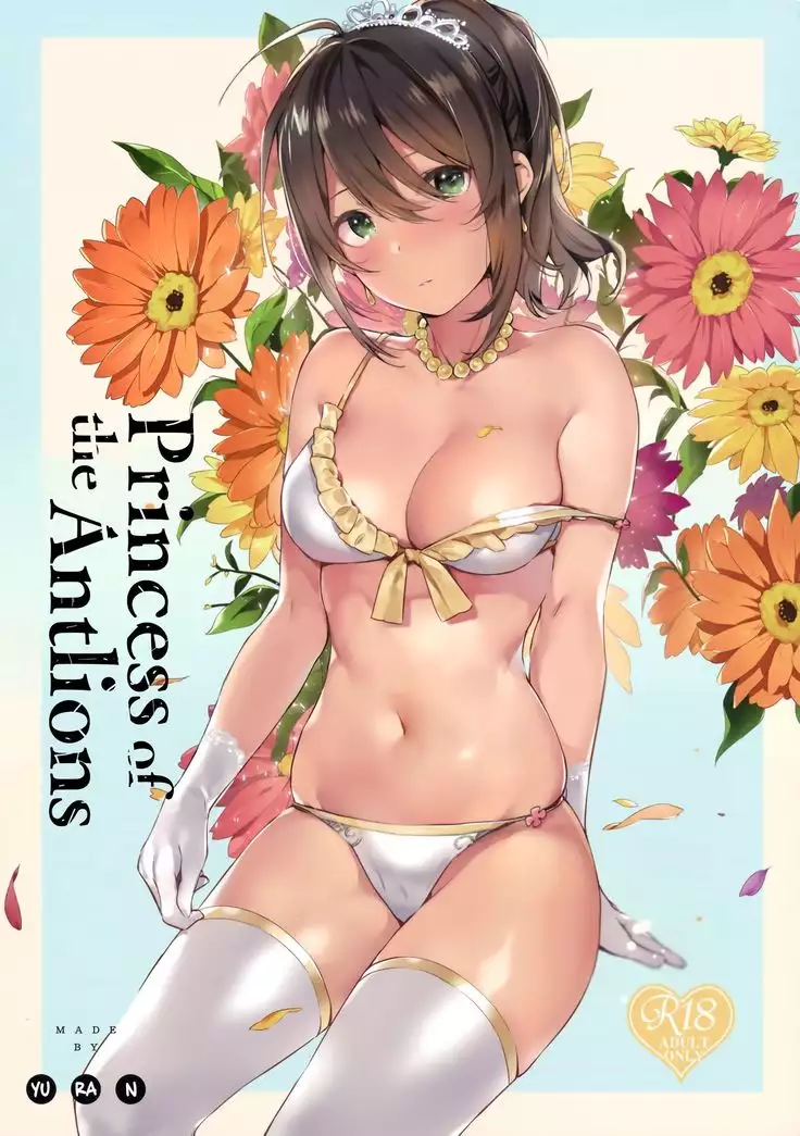 Ari Jigoku no Hime - Princesa de las Libelulas