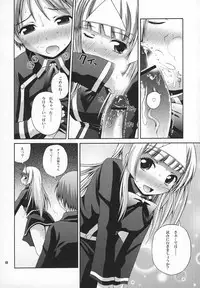 (Madou Shohai) [Pico Pico Labyrinth (Fujisaka Lyric)] Satsuki to Issho (Quiz Magic Academy)