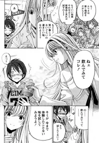Monthly Vitaman 2014-12