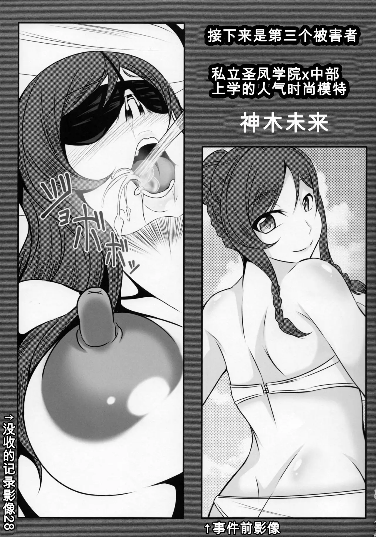 Gunpla Oji-san ~Build Report~