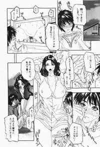 Comic Shingeki 2007-12