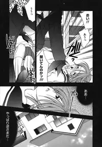 [Inoue Toshiki+Mario Kaneda] Rabian Ekusutasu Vol.01