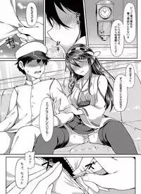 (C85) [Ran-ya (Aranmaru)] Teitoku no Kaori (Kantai Collection -KanColle-)