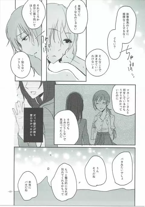 Obsessed 02