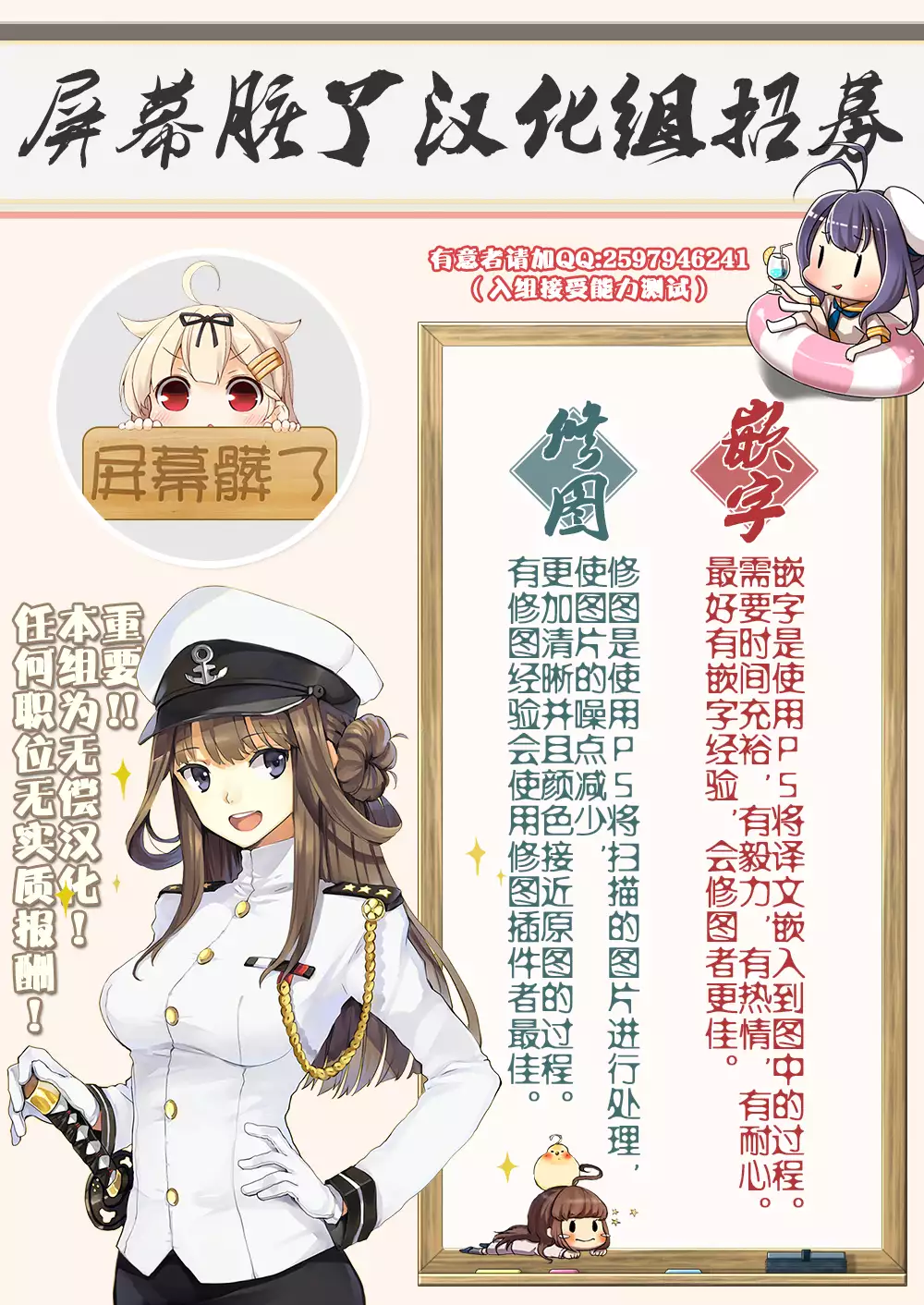 新妻編集月本（旧姓）さん