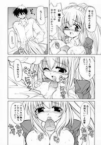 [Anthology] Tsuyokikko - This Girl Is Tsundere!