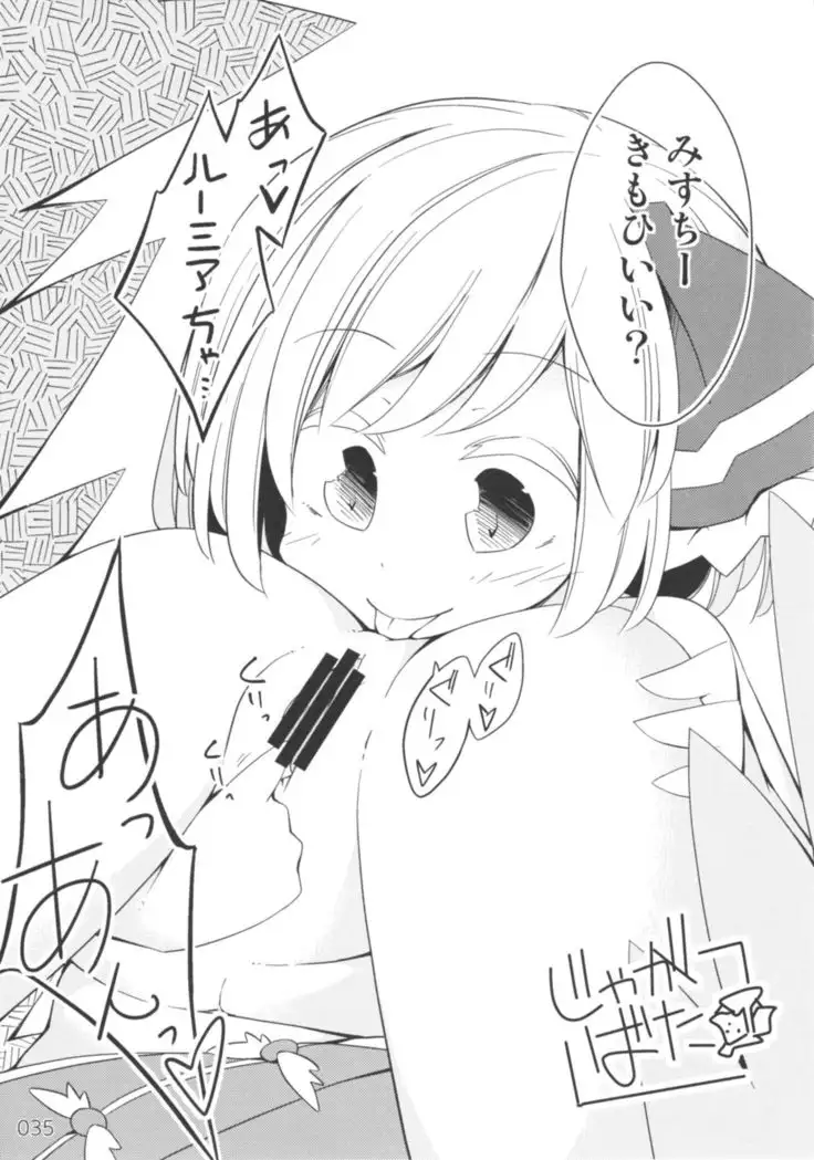 Kyou wa Watashi ga ◎× suru ban! | Today I will ◎ × to do!
