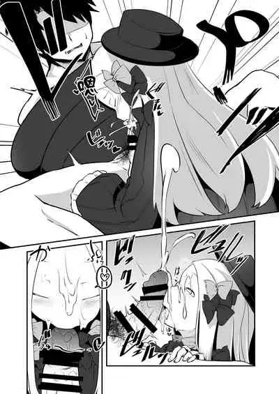 Ecchi na Koto wa Ikenai Koto da wa Ne? Master
