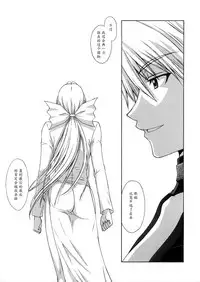 (C72) [Secret Society M (Kitahara Aki)] Utahime no Shouzou 4 (Dead or Alive) [Chinese] [魔劍个人汉化]