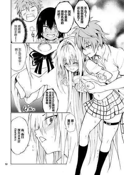 Ecchii no wa Kirai desu ka?