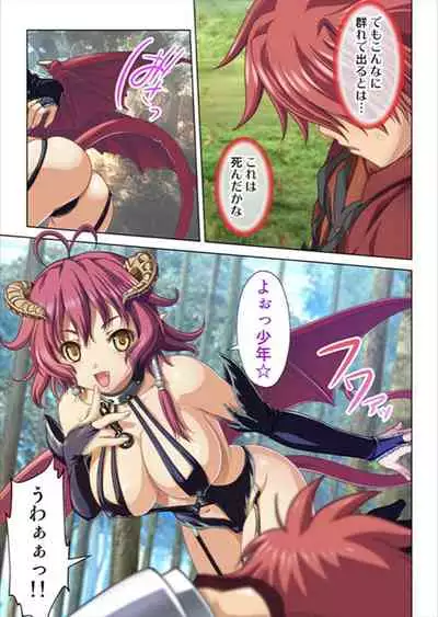 [No Limit] Oretoku Isekai Tensei ~Kyonyuu Darake no Party de Masaka no Harem Tenkai ni~