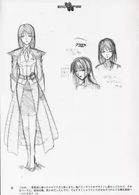 (同人誌) [StudioSPT] エロクリプス　ECLIPSE原画＆おまけ