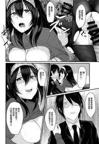 (C94) [Boroboroya (Okusan)] Cinderella Club 0 (THE IDOLM@STER CINDERELLA GIRLS) [Chinese] [有毒気漢化組]