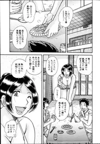 Action Pizazz Special 2014-09