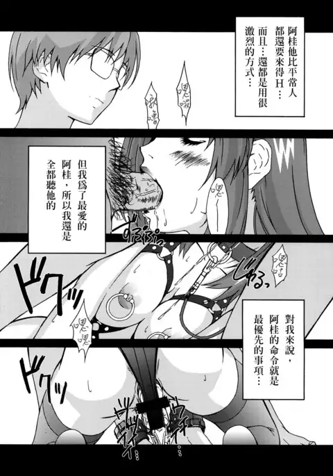 手痛い停滞って一体