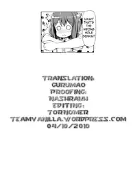 [TakayaKi] Yakimoki Grow Up! (COMIC Megastore 2010-01) [English] =Team Vanilla=