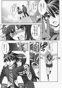 [Kashiwa-ya] Kashiwa-ya Circle 10th Anniversary (Various)