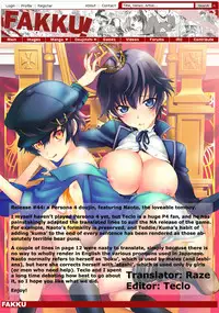 (C75) [OMEGA 2-D (Hibino Tomoki, Shima Seiryuu)] Everyday Young Life Eros (Persona 4) [English] [FAKKU]