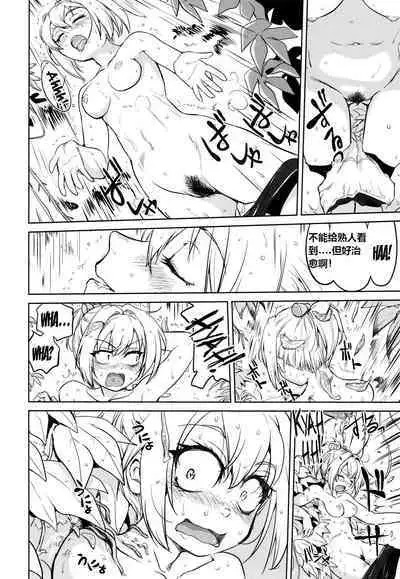 (C93) [Takotsuboya (TK)] Teitoku no Ketsudan - A-gou Sakusen e no Michi | 提督的决断: 阿号作战之路 (Kantai Collection -KanColle-) [Chinese] [往那一蹲搁哪让人唠一辈纸汉化]