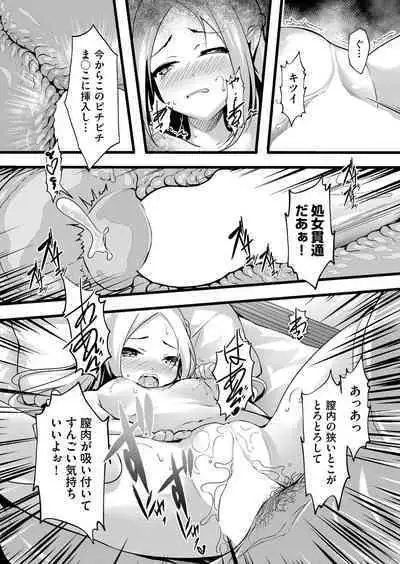 COMIC AUN 2022-08