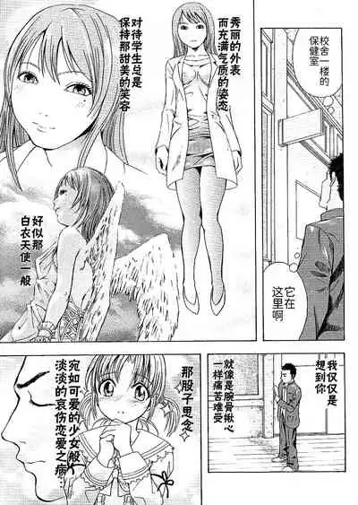 [墓場] 猛道（COMIC パピポ 2005年10月号）[BLUE氪个人翻译]