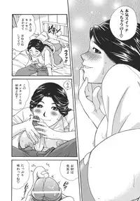[Matsumoto Akira] Girls Talkin