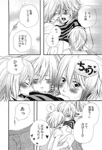 [Natsume Katsura] Custom Dolly's