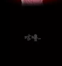 min xi 敏希 ch.1~7 [Chinese]中文